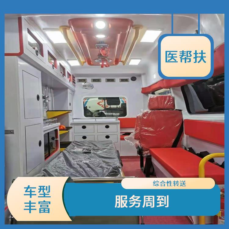 急救车出租长途费用 租赁流程简单 长途跨省
