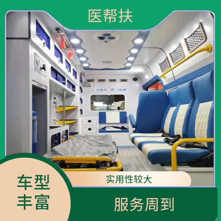北京大型急救车出租价格 往返接送服务 用心服务