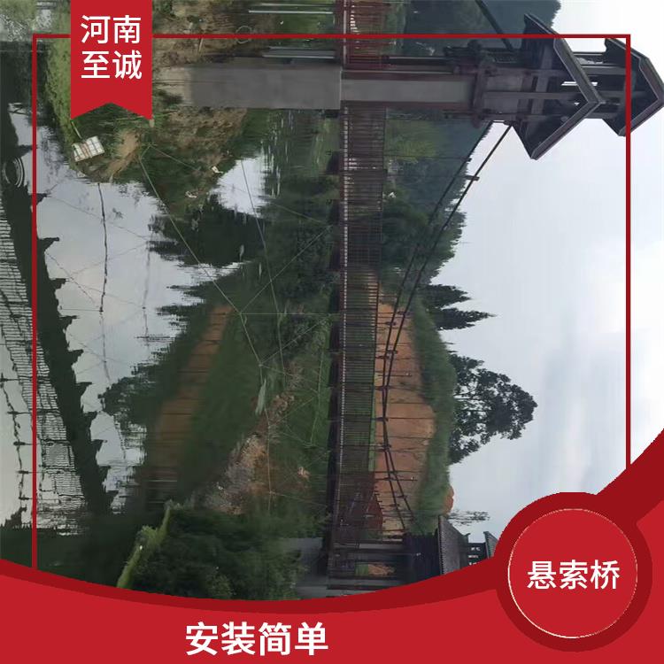 南京悬索桥生产厂家 安装简单 主观体验感更强