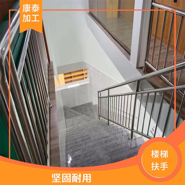 重庆渝中区楼梯扶手 结构性好 防滑性能好