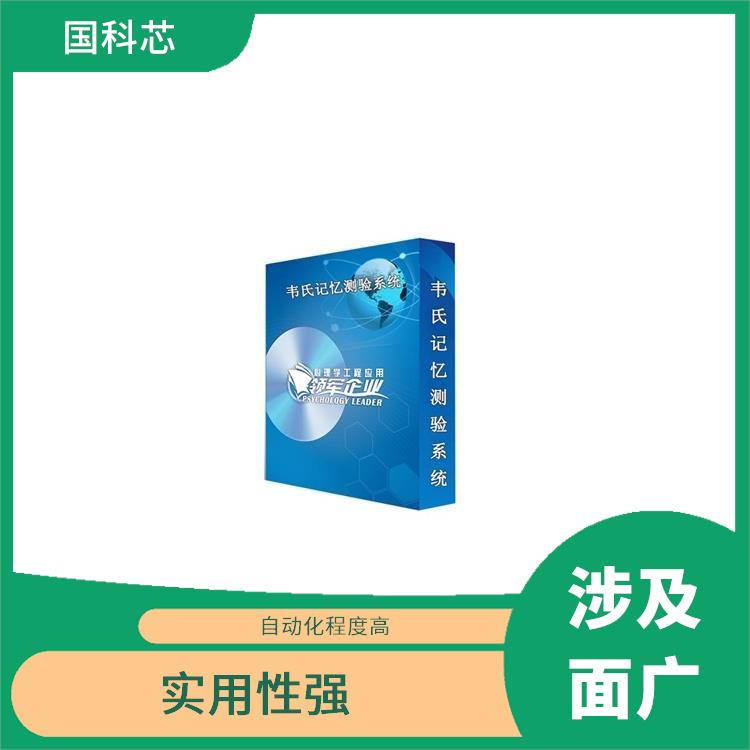 威斯康星卡片测验 测试环境多样化