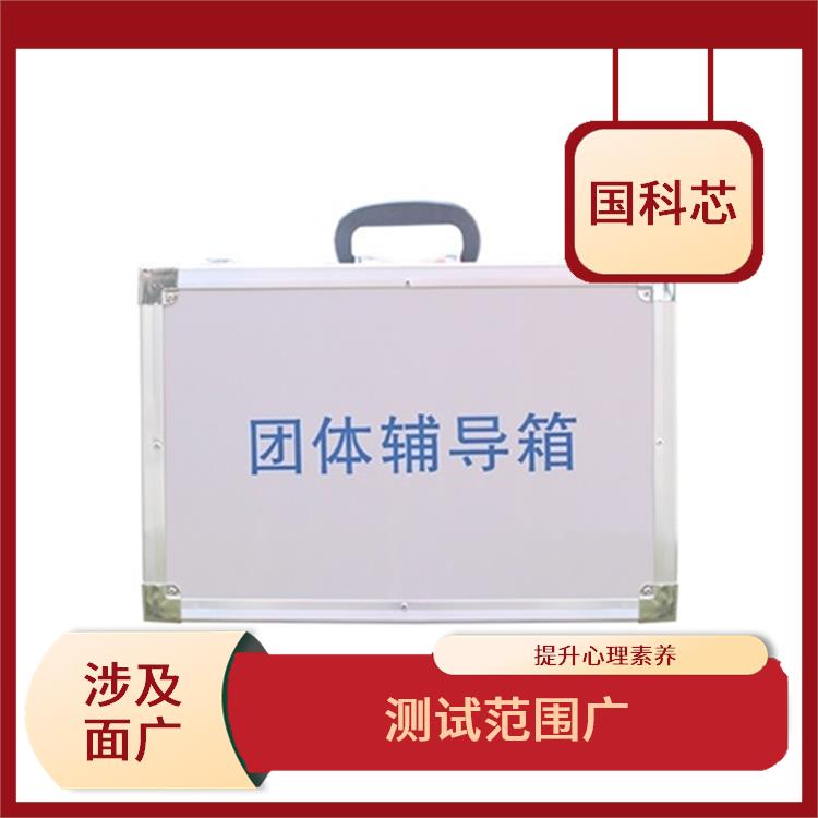 南京韦氏智力测验软件电话 应用领域广