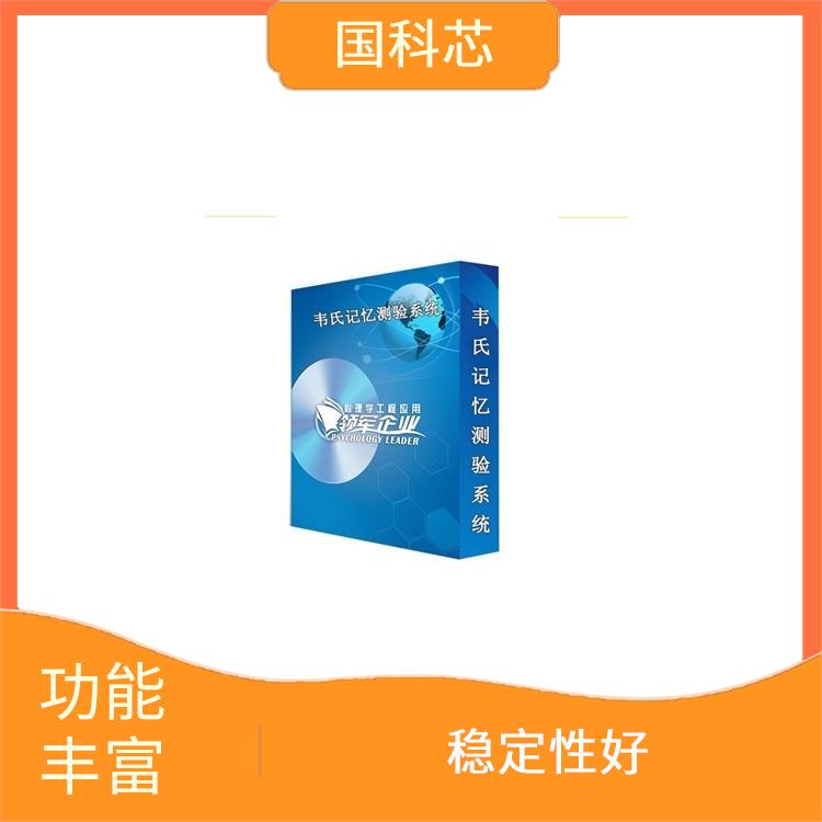 兰州麦卡锡儿童智能测验供应 准确性提高