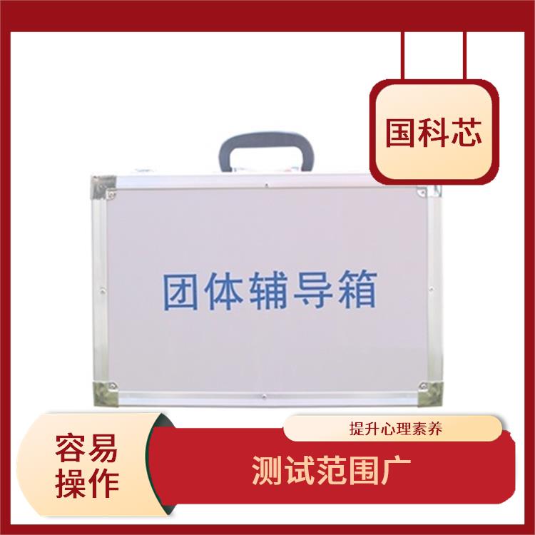 贵阳多人才测评软件厂家 支持多级用户管理