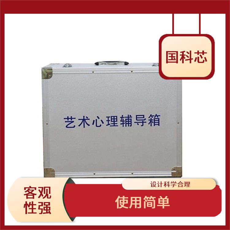 成都人格障碍筛查系统厂家 测试环境多样化