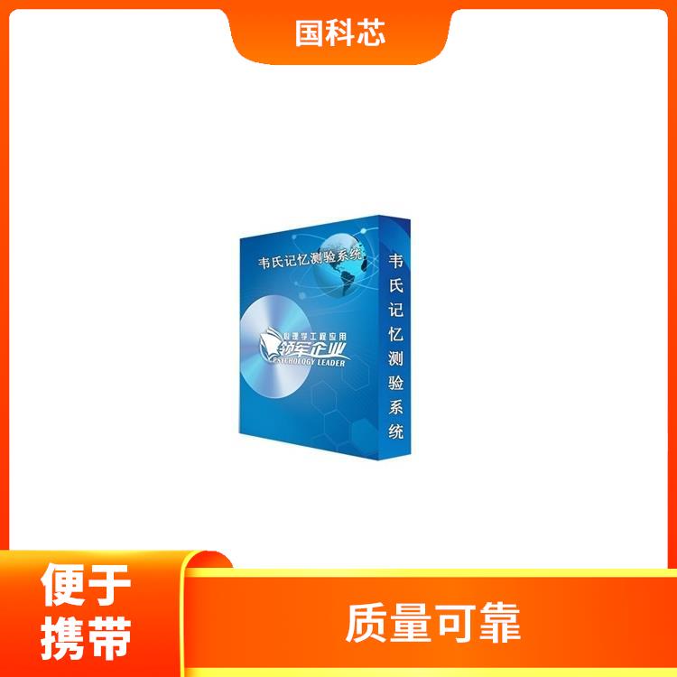 叶克斯测试仪电话 运行平稳