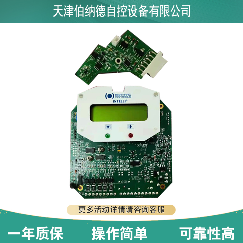 伯纳德 CI2801 小型控制板 位置反馈板