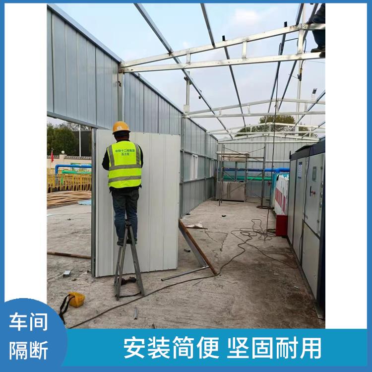 天津南开区活动房施工 不易变形 损坏