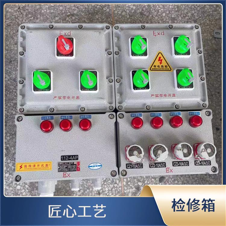 南昌液化防爆检修电源配电插座箱 5芯防爆检修箱 厂家