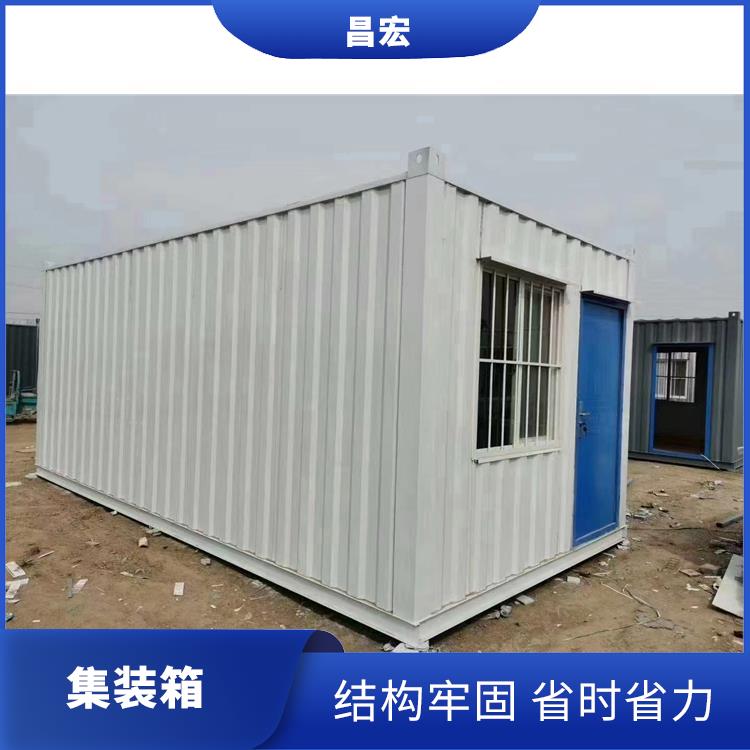 天津滨海新区集装箱厂家 安装比较简易便捷 具有整体迁移的效果