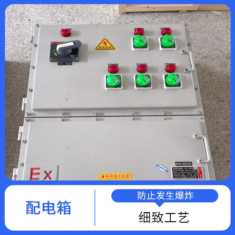 BXMD-T脱硝脱硫防爆照明动力配电箱 呼和浩特BXD51-4/K防爆动力检修配电箱 厂家