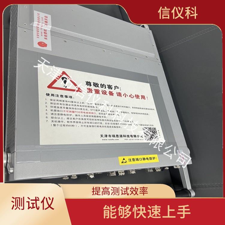 河源Spirent测试仪思博伦SPT-2U 提高测试效率 适用于多种行业