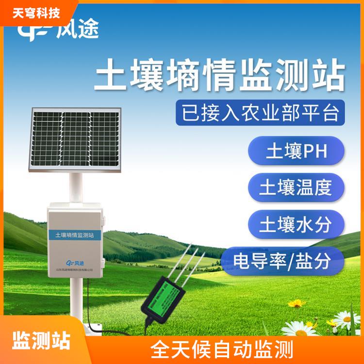南京土壤含水量监测仪器 坚实稳固 全天候自动监测
