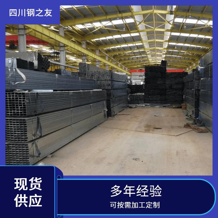 广安镀锌板方管定制 钢之友贸易 现货供应
