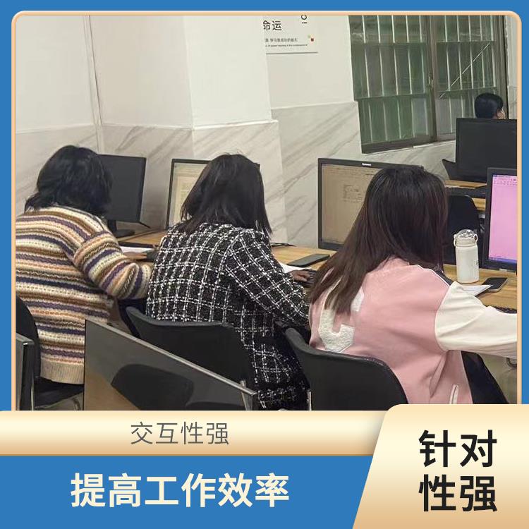 深圳光明办公文员office培训 交互性强 适应变革和**