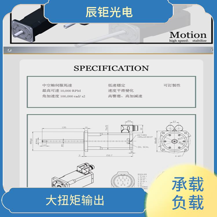 福州中空轴高速伺服马达电话 提供动力 实现高速运动