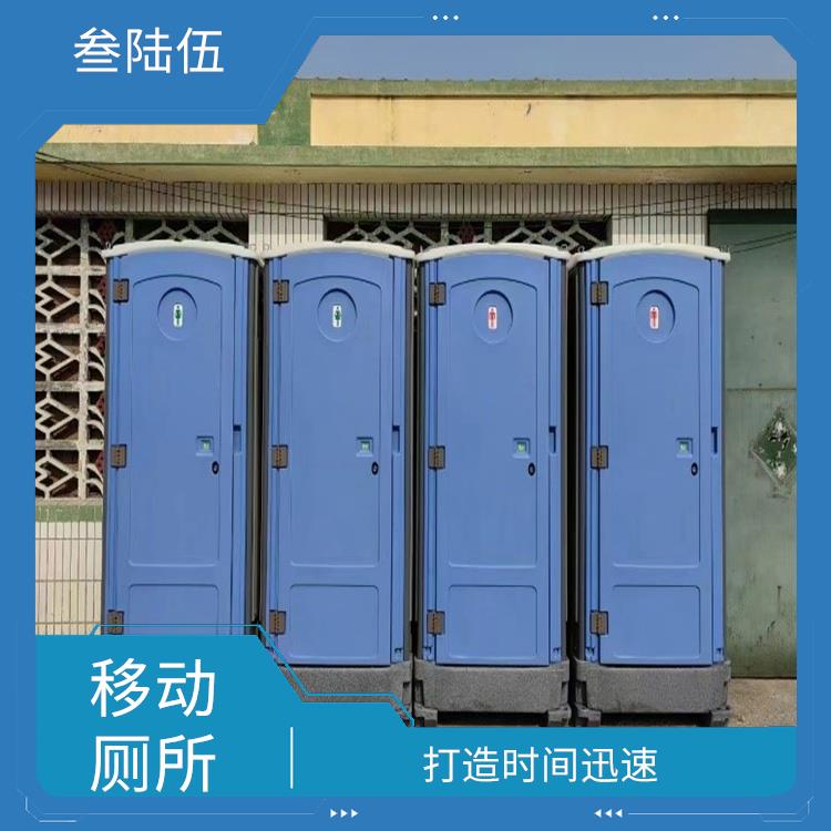 镇江流动厕所出租公司 方便应急使用 移动运输方便
