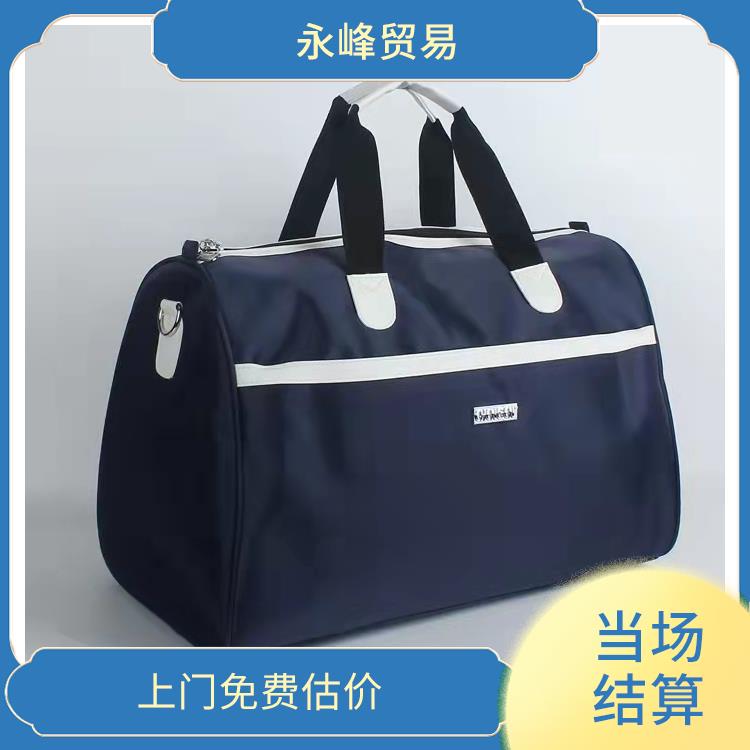 义乌上门回收库存箱包积压公司 上门估价 量大量小均可