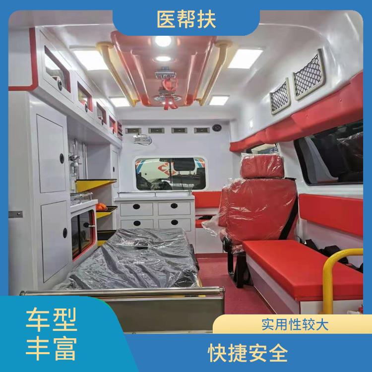 北京急救车出租公司收费标准 快捷安全 租赁流程简单