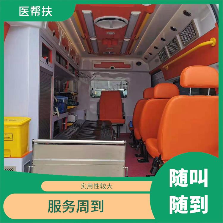 北京医帮扶救护车出租收费标准 紧急服务 租赁流程简单