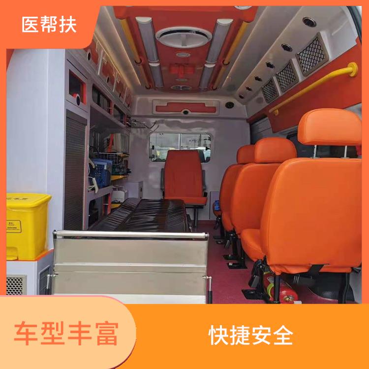 北京小型急救车出租电话 实用性高 往返接送服务