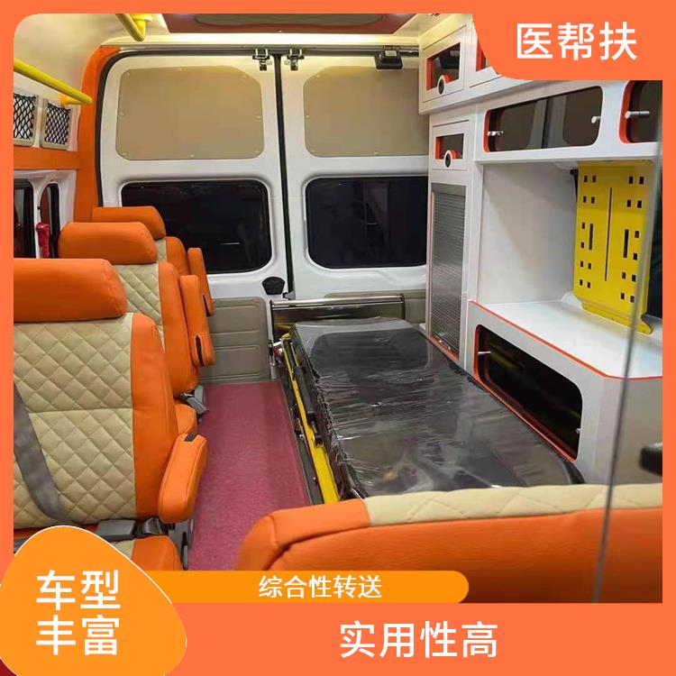 北京幼儿急救车出租价格 服务周到 实用性较大