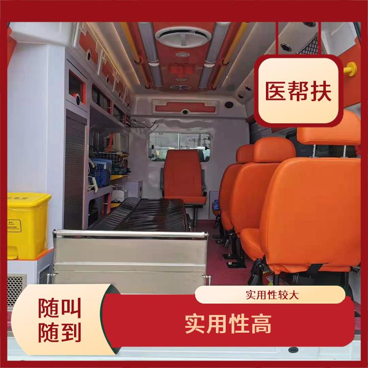 北京长途救护车出租费用 服务周到 租赁流程简单