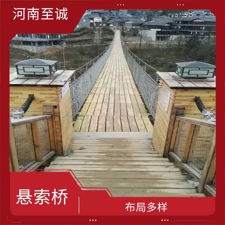 武汉景观索桥施工 种类丰富 适用范围广