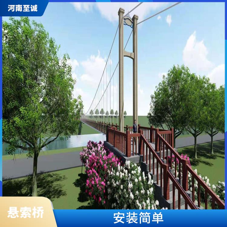 西宁钢丝桥厂家 安装简单 体验感丰富
