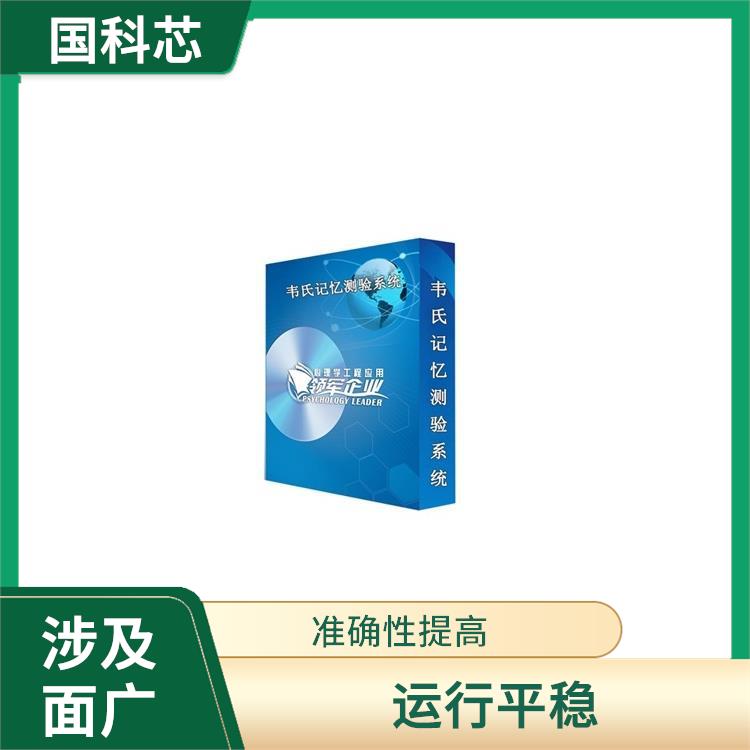 南京人格障碍筛查系统电话 稳定性好 减轻施测者的工作负担