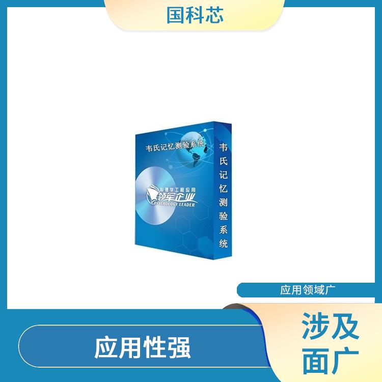 海口人格障碍筛查系统供应 客观性强 提升心理素养