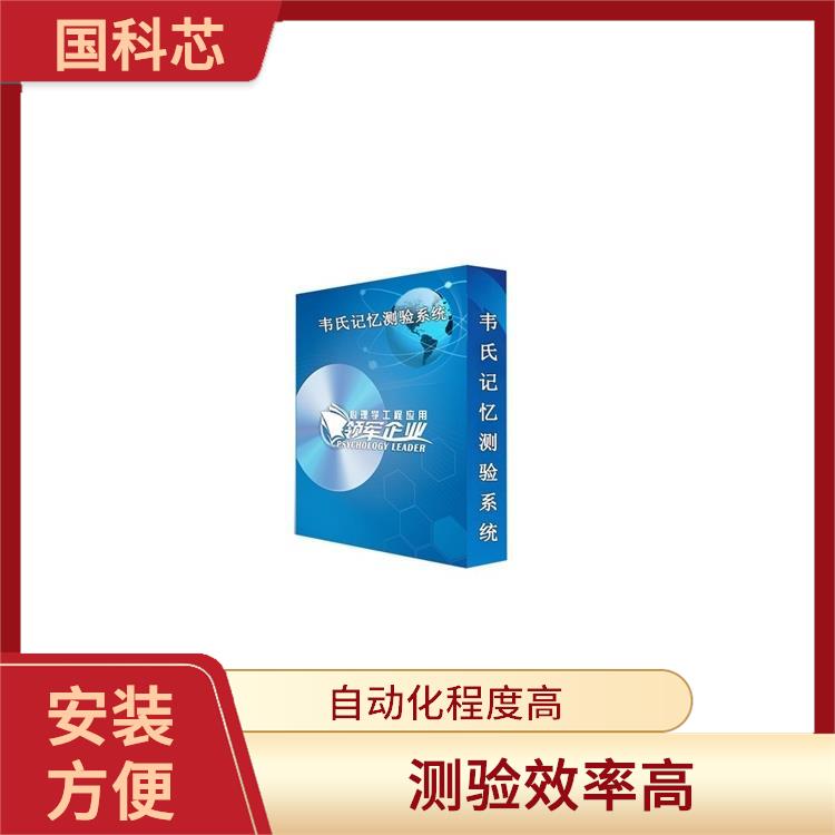 西安多人才测评软件电话 使用简单 准确性提高