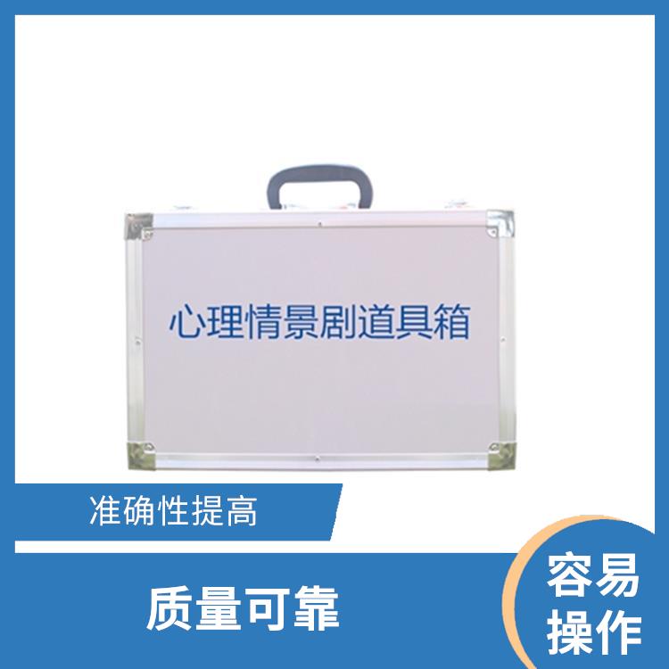 合肥心理测评系统供应 可靠性高 应用领域广
