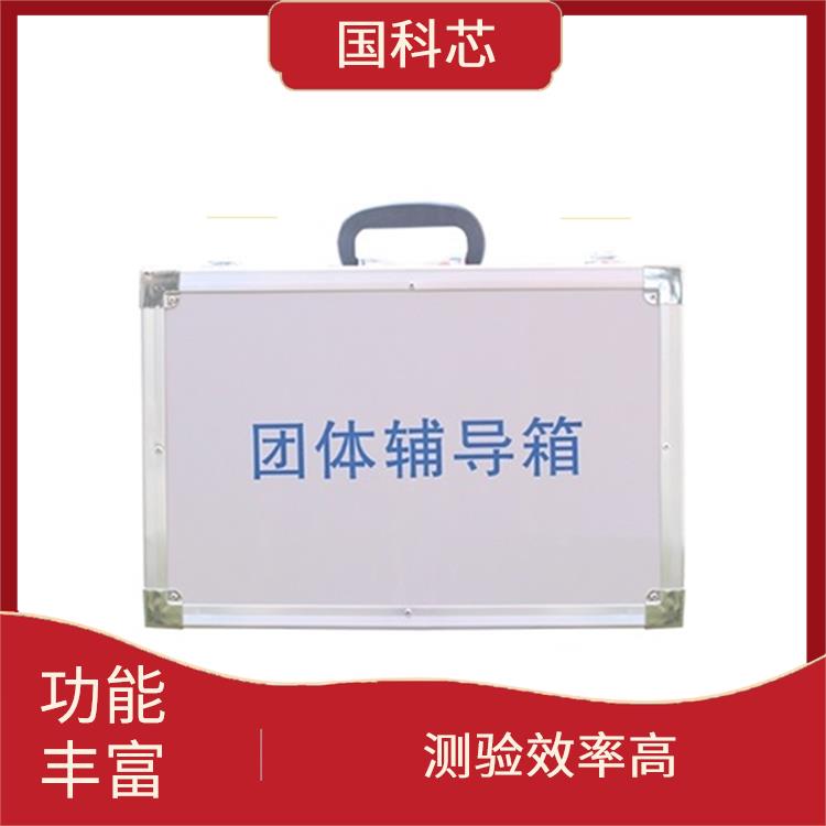 威斯康星卡片测验供应 安装方便 减轻施测者的工作负担