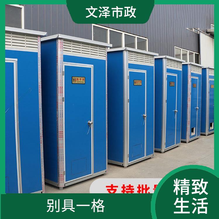 承德工地单体移动厕所定制 生产厂家 卫生间户外 活动板房卫生间