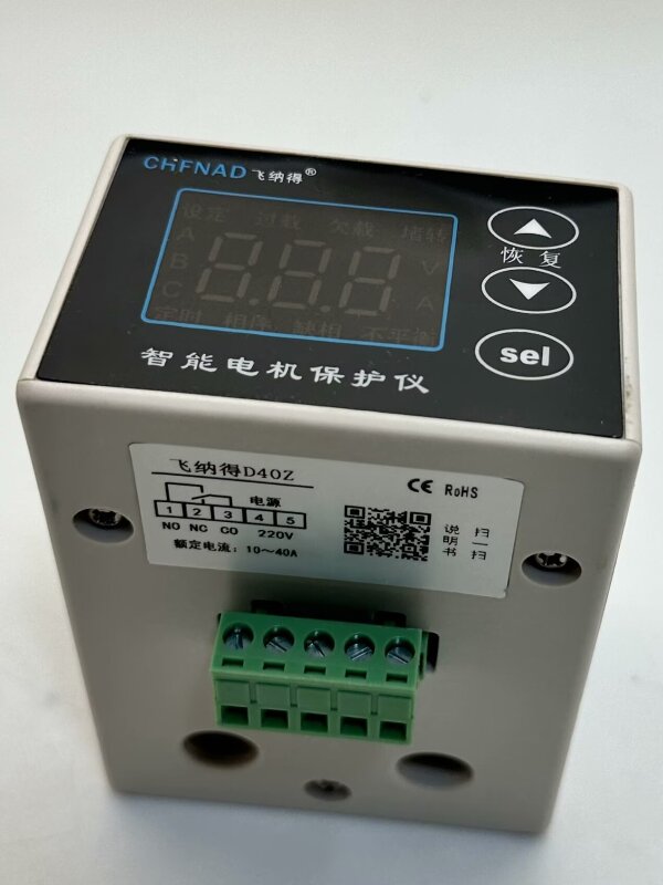飞纳得WGZB-HWE电压相序交流电机马达保护器电动机智能
