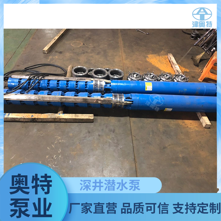 AT175QJ40-170/7-37KW深井潜水泵制造商天津奥特泵业