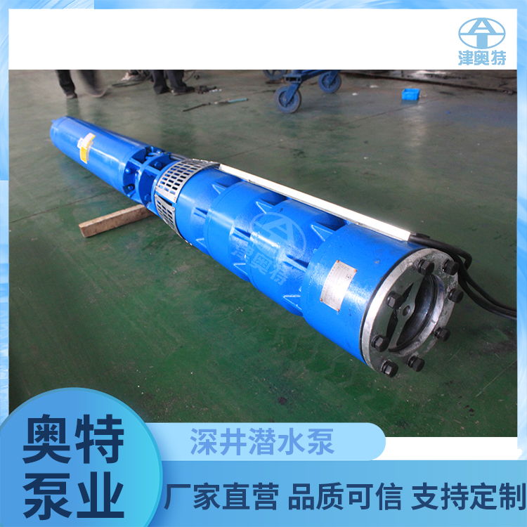 AT175QJ40-170/7-37KW深井潜水泵制造商天津奥特泵业