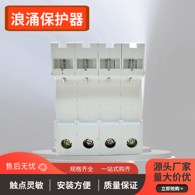 飛納得WHK-60KF2寬電壓通用光伏匯流箱 開關工業(yè)保護