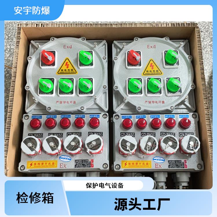 防爆动力检修箱 浙江315A防爆插座箱壁挂式