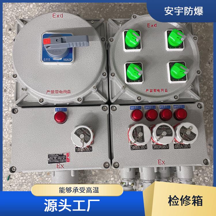 施耐德防爆检修插座箱 昆明户外防爆检修电源箱
