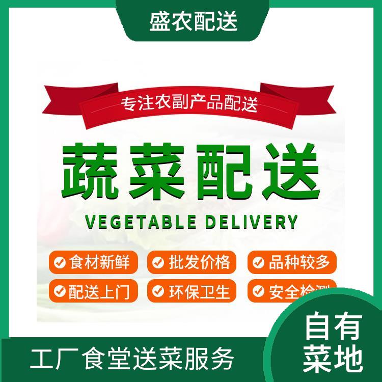 梅州饭堂食材配送服务公司 提供一站式平价蔬菜配送服务