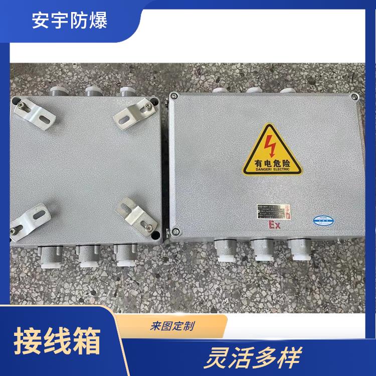 不锈钢防爆接线箱 西宁增安型防爆接线箱 电话