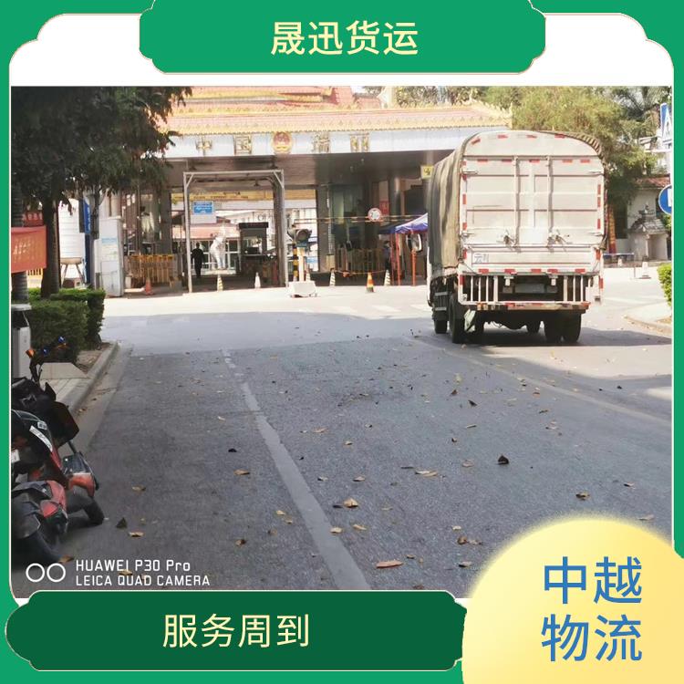 中国至越南越南老街清关业务电话 快速到达省时省心 服务周到