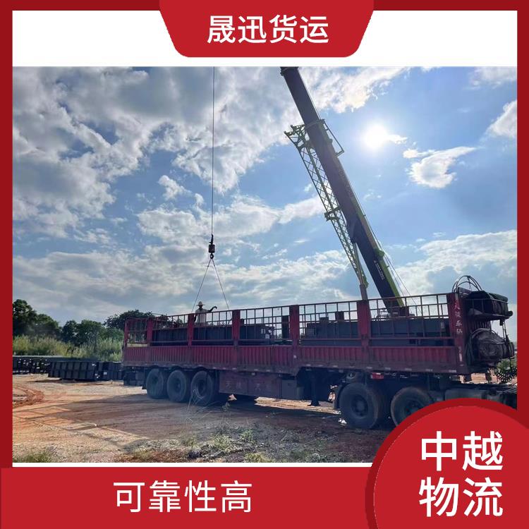 中国至越南友谊关吊装业务电话 运输速度较快 服务周到
