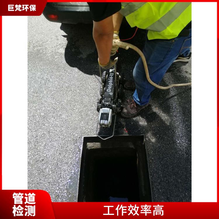 上海疏通管道 管道检测 快速上门