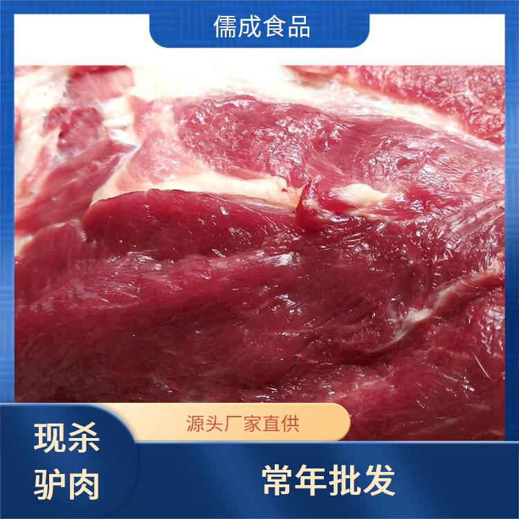 新鲜驴肉 廊坊批发现杀毛驴肉 厂家批发