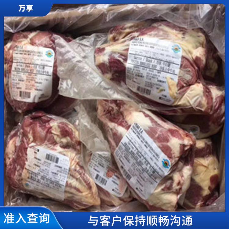 上海牛肉进口清关物流 工厂备案号 保证宠物食品的*性