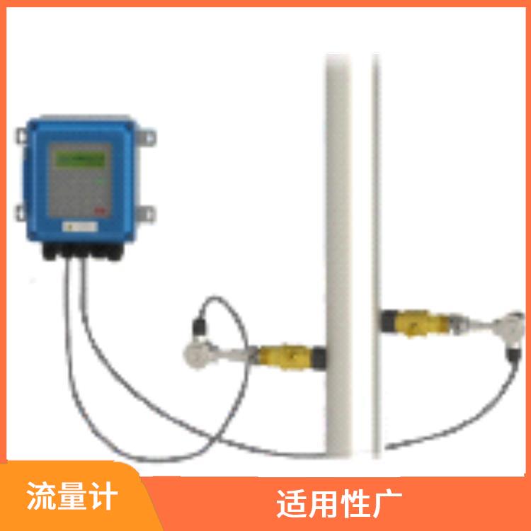 四川省污水超声波流量计 适用性广 易于安装和操作
