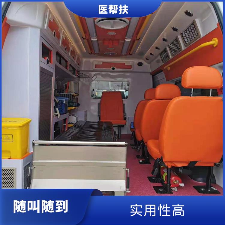 北京个人救护车出租费用 综合性转送 长途跨省